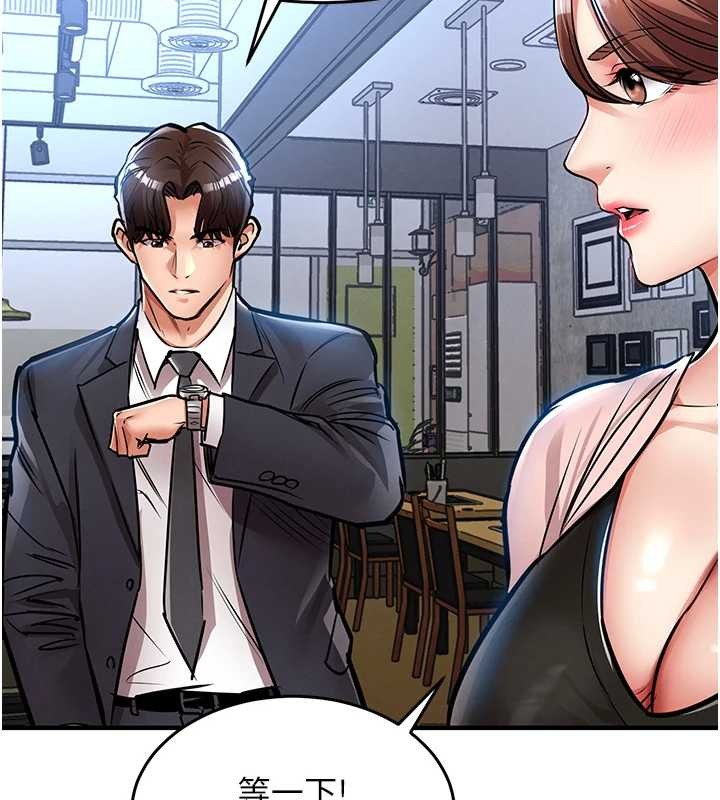 第27话-想干到让妳怀孕