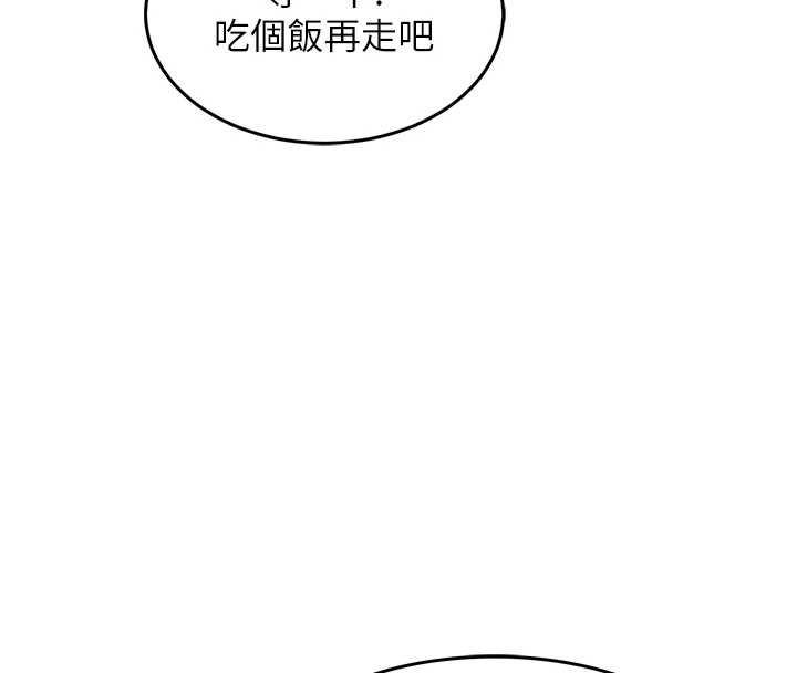 第27话-想干到让妳怀孕