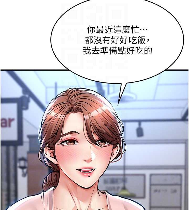 第27话-想干到让妳怀孕