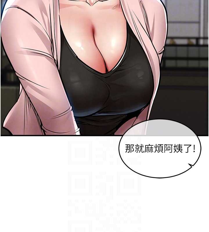第27话-想干到让妳怀孕