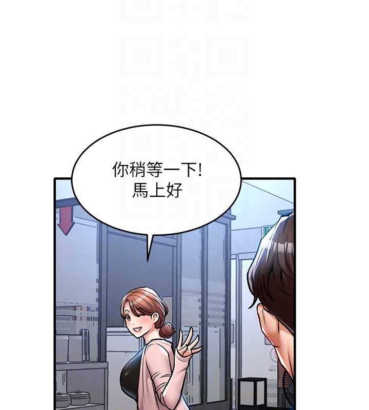 第27话-想干到让妳怀孕