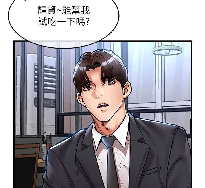 第27话-想干到让妳怀孕