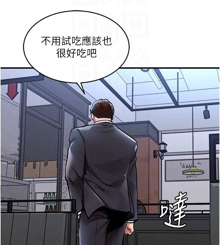 第27话-想干到让妳怀孕