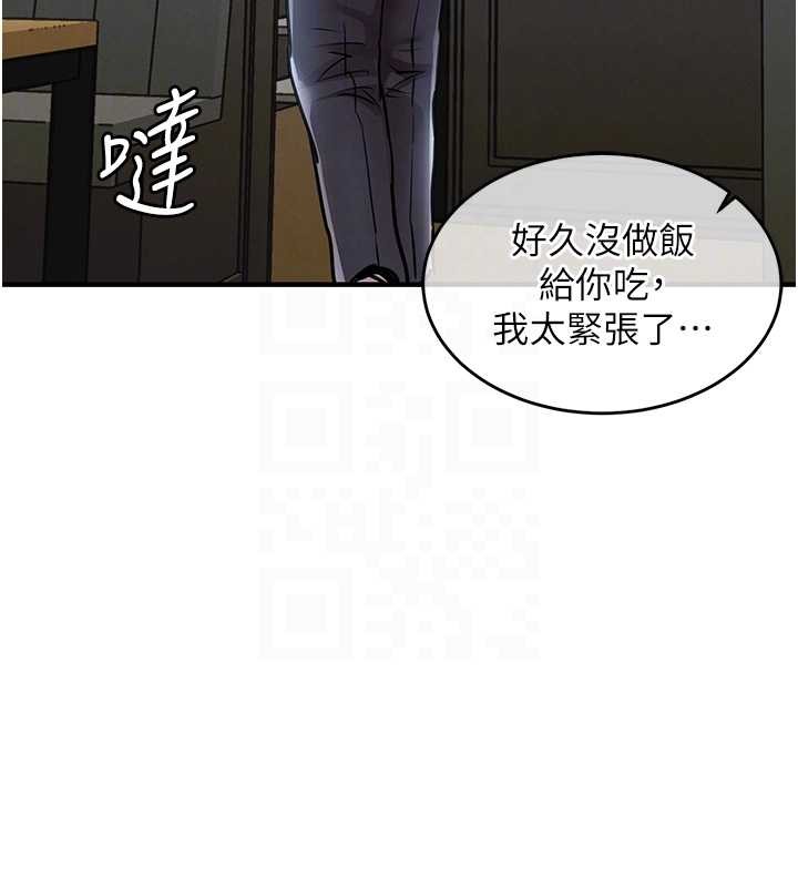第27话-想干到让妳怀孕