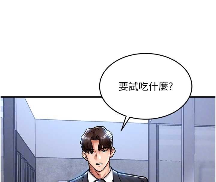 第27话-想干到让妳怀孕