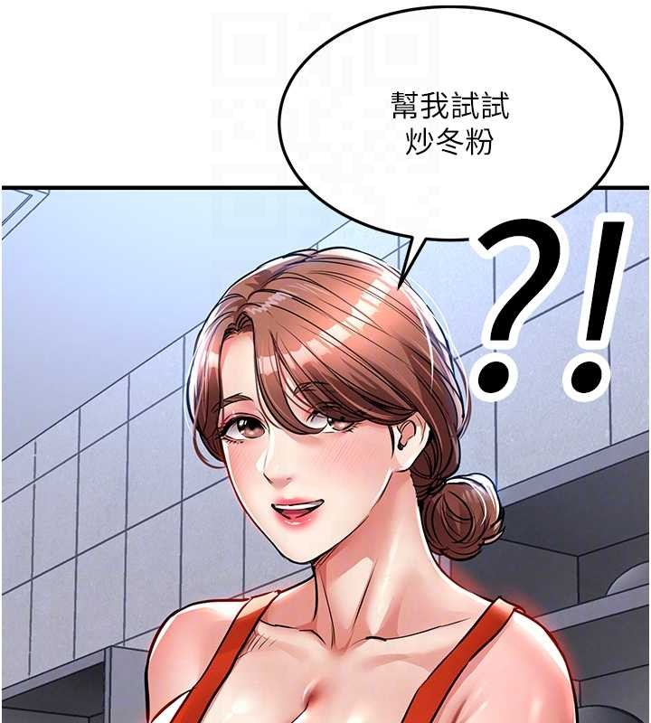 第27话-想干到让妳怀孕