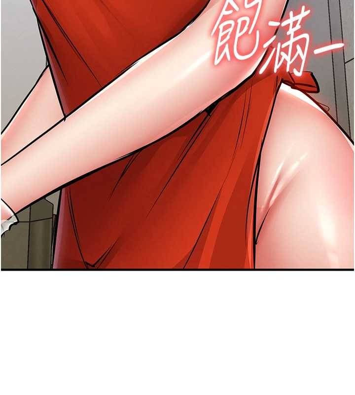 第27话-想干到让妳怀孕