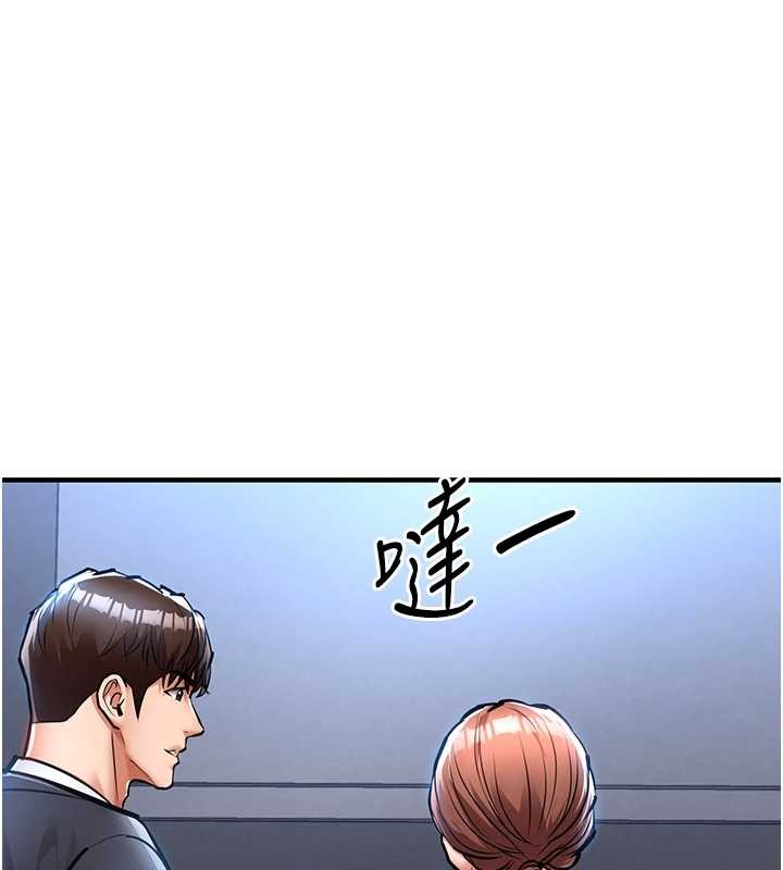 第27话-想干到让妳怀孕