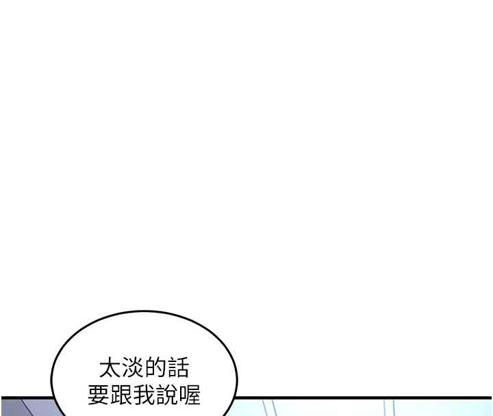 第27话-想干到让妳怀孕