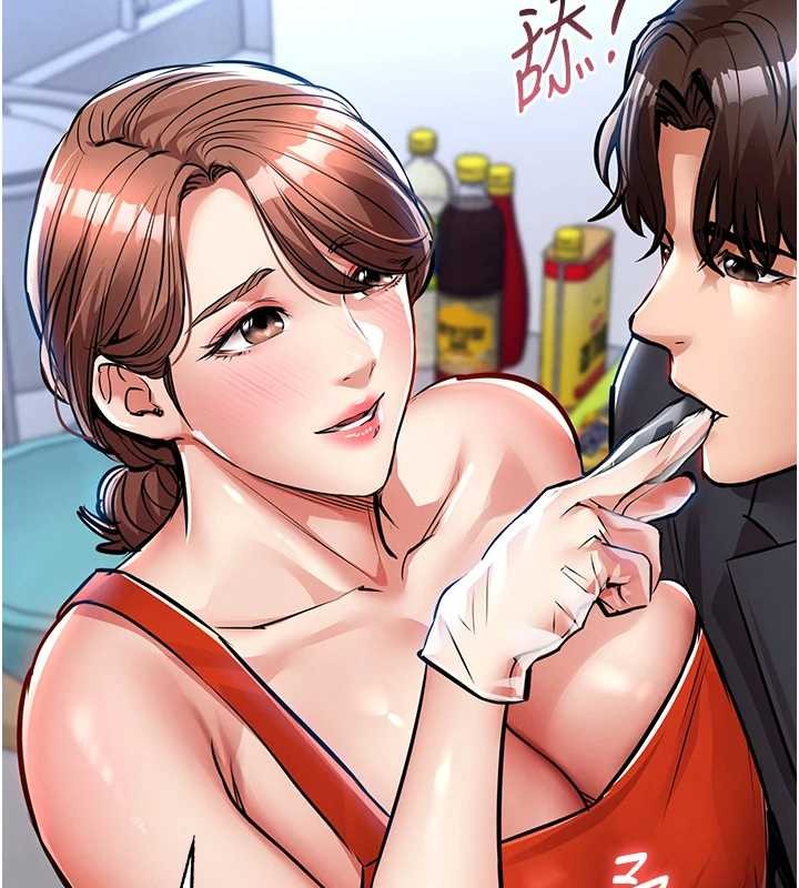 第27话-想干到让妳怀孕