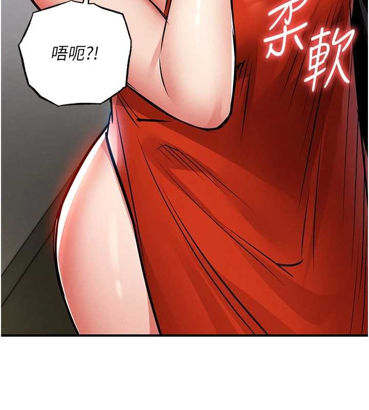 第27话-想干到让妳怀孕