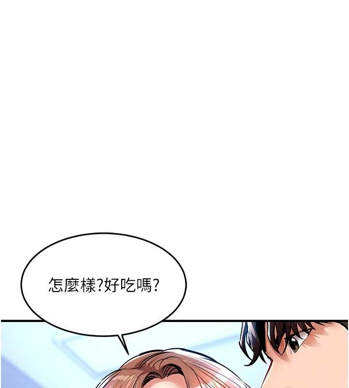 第27话-想干到让妳怀孕