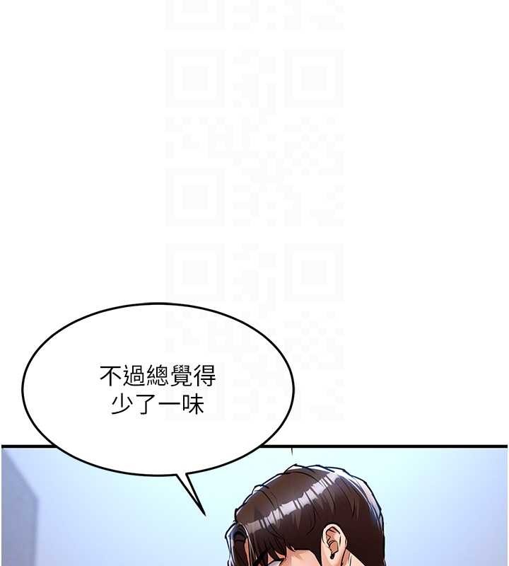 第27话-想干到让妳怀孕