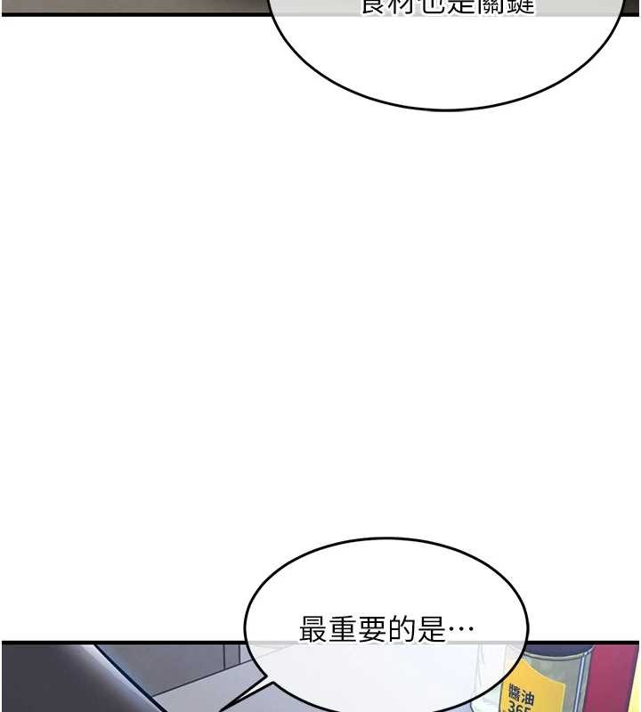 第27话-想干到让妳怀孕