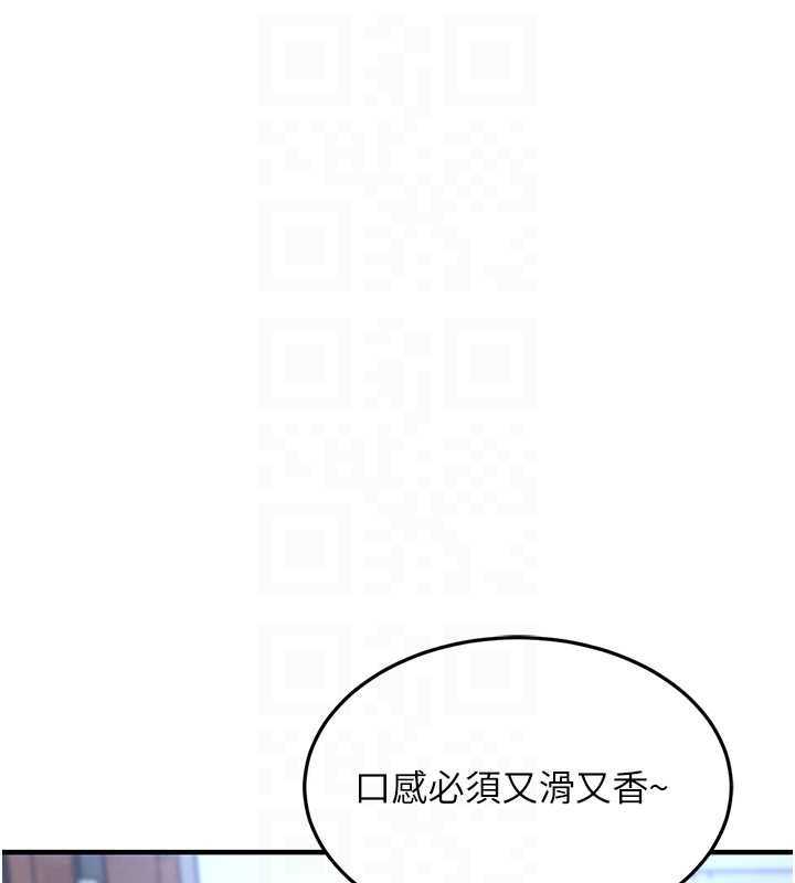 第27话-想干到让妳怀孕