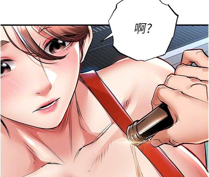 第27话-想干到让妳怀孕