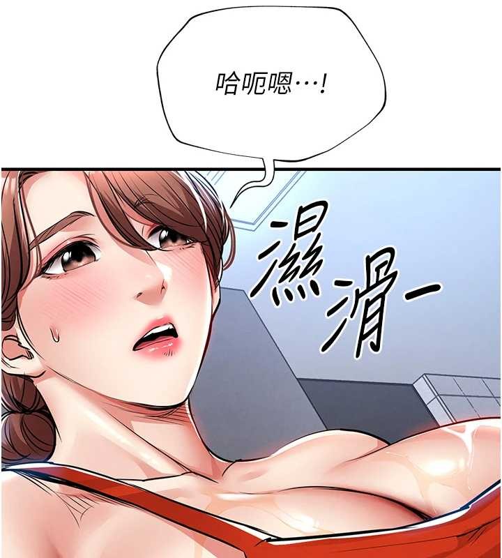 第27话-想干到让妳怀孕