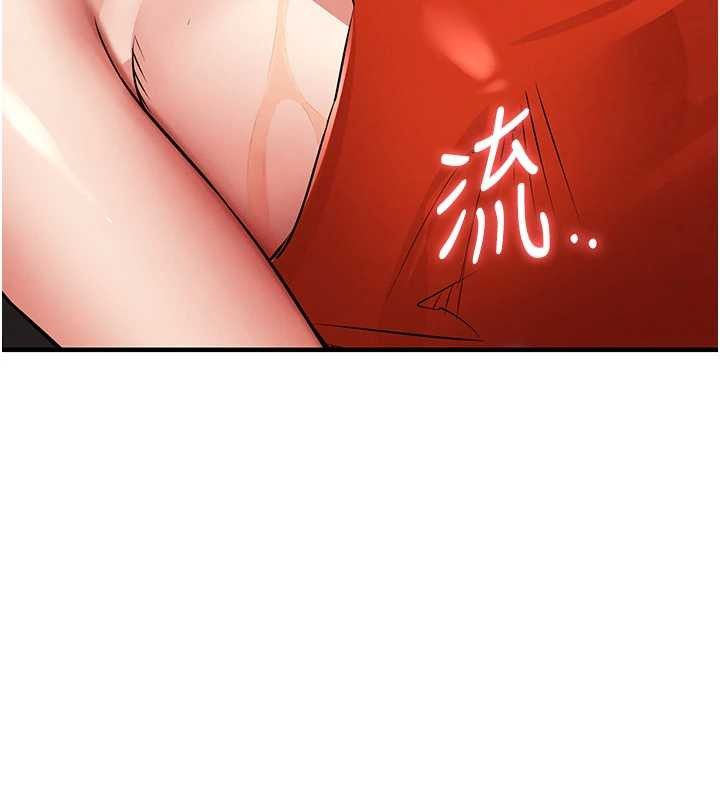 第27话-想干到让妳怀孕
