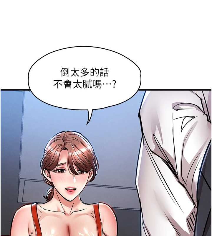 第27话-想干到让妳怀孕