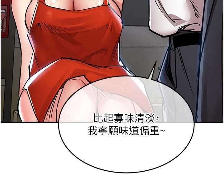 第27话-想干到让妳怀孕