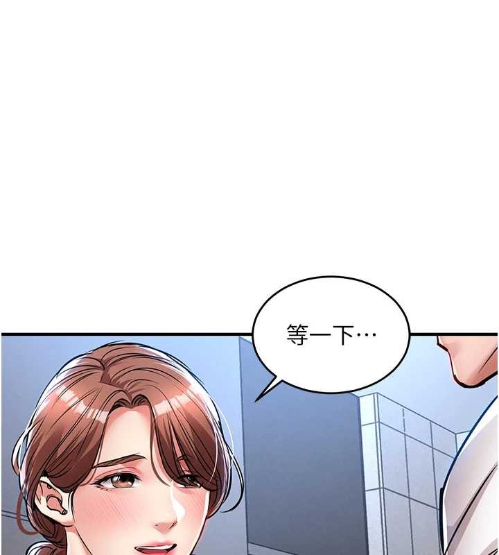 第27话-想干到让妳怀孕
