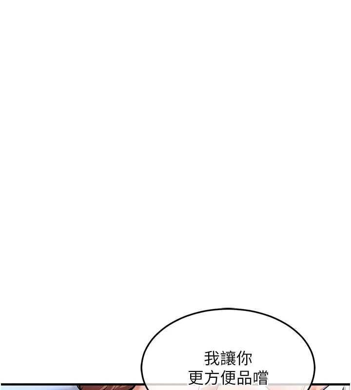 第27话-想干到让妳怀孕