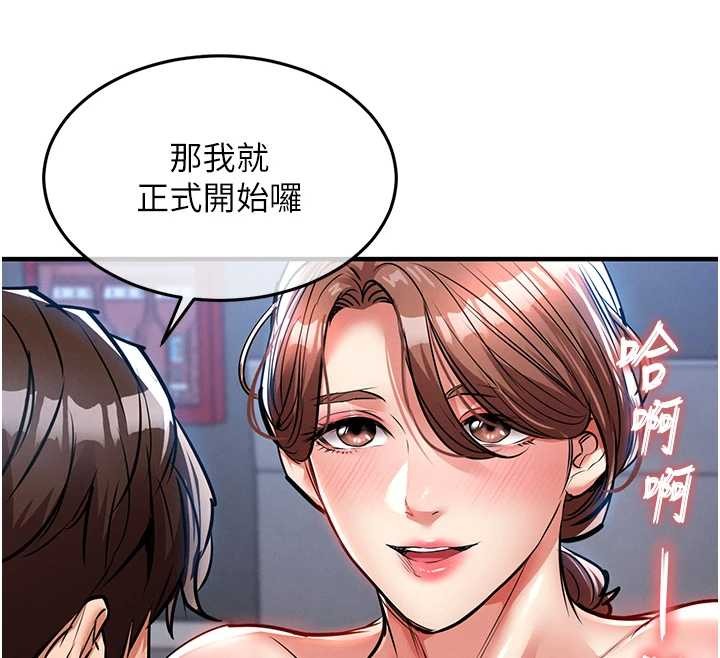 第27话-想干到让妳怀孕