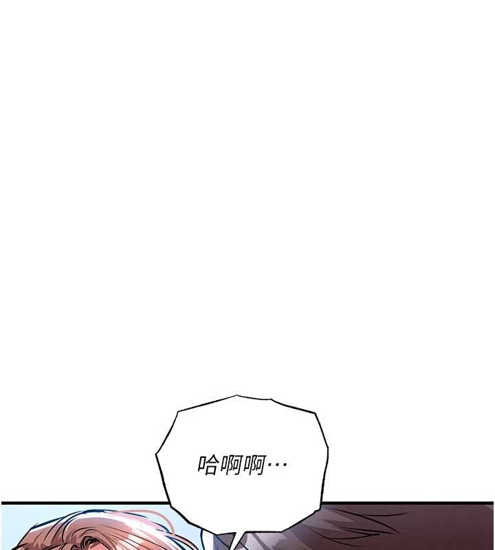第27话-想干到让妳怀孕