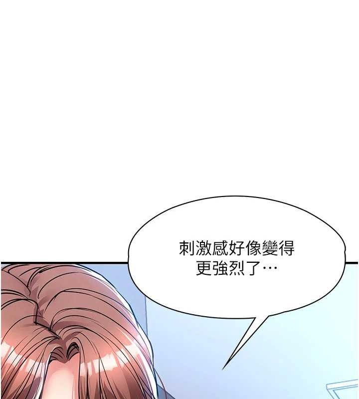 第27话-想干到让妳怀孕
