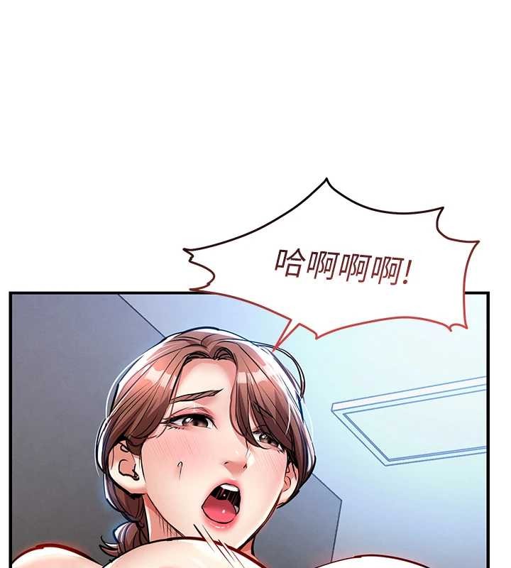 第27话-想干到让妳怀孕