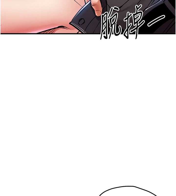 第27话-想干到让妳怀孕