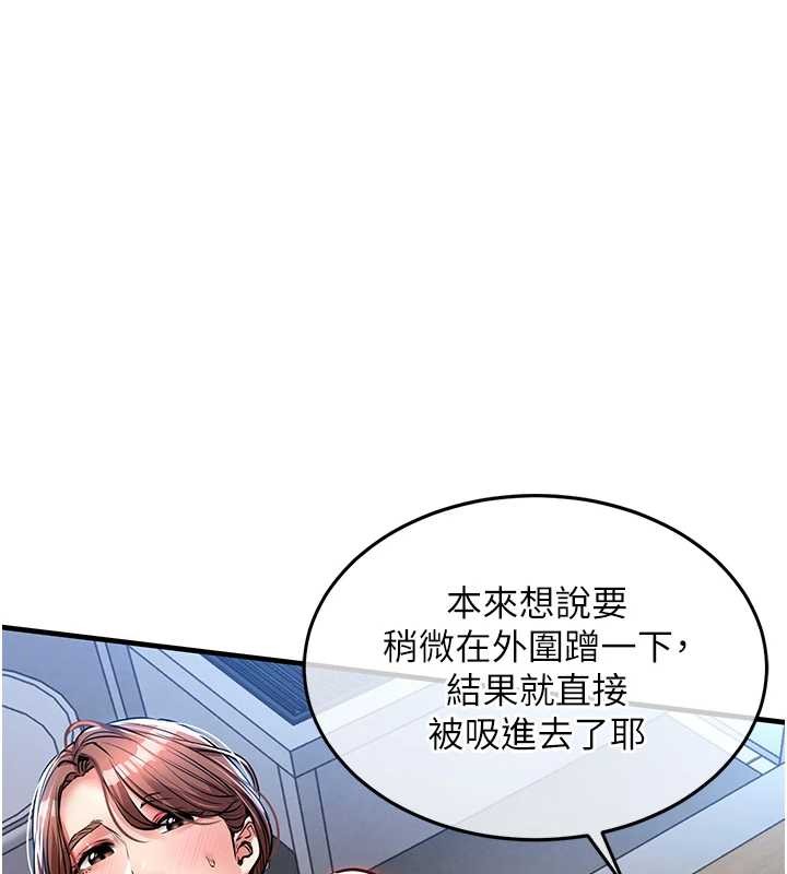 第27话-想干到让妳怀孕