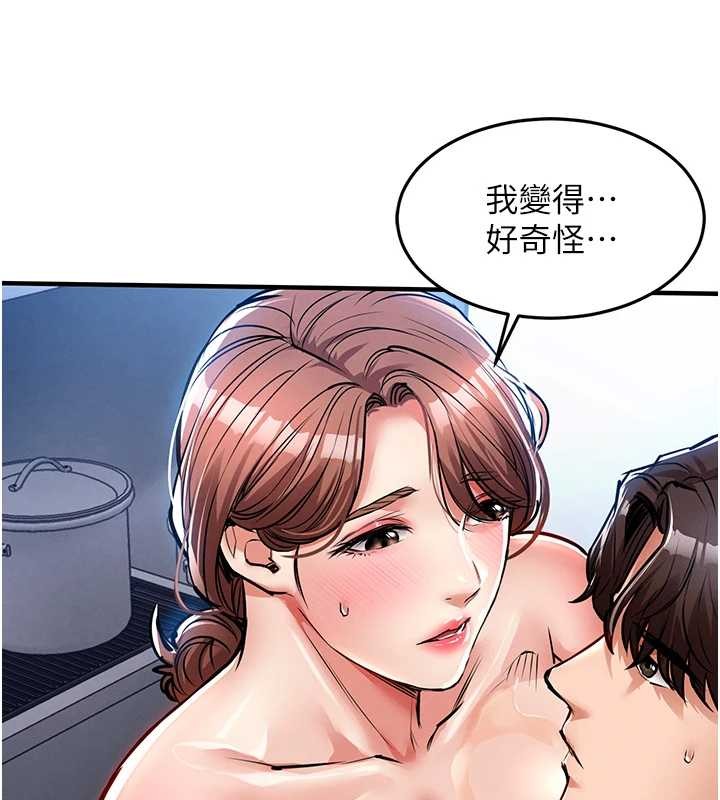 第27话-想干到让妳怀孕