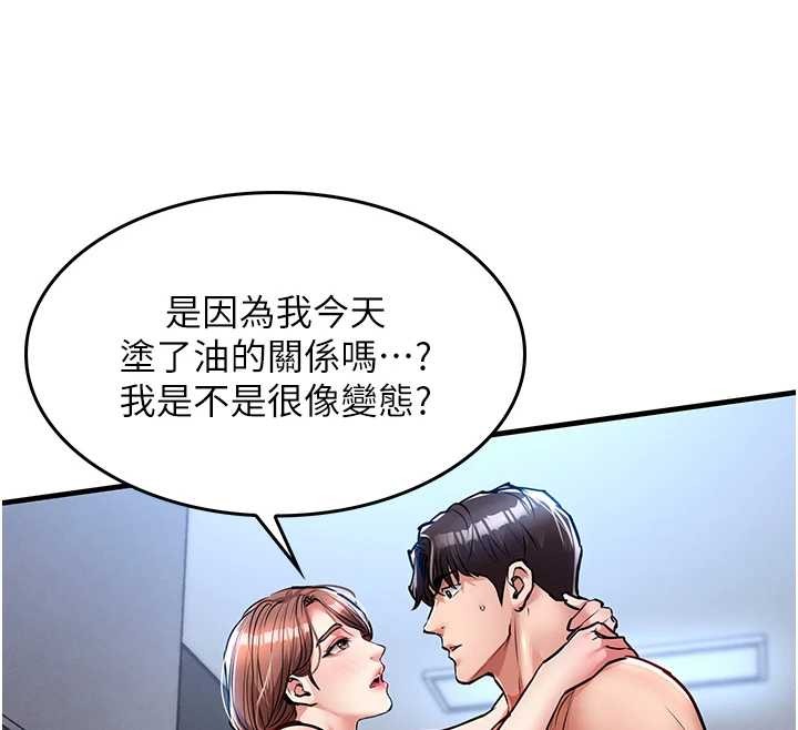 第27话-想干到让妳怀孕