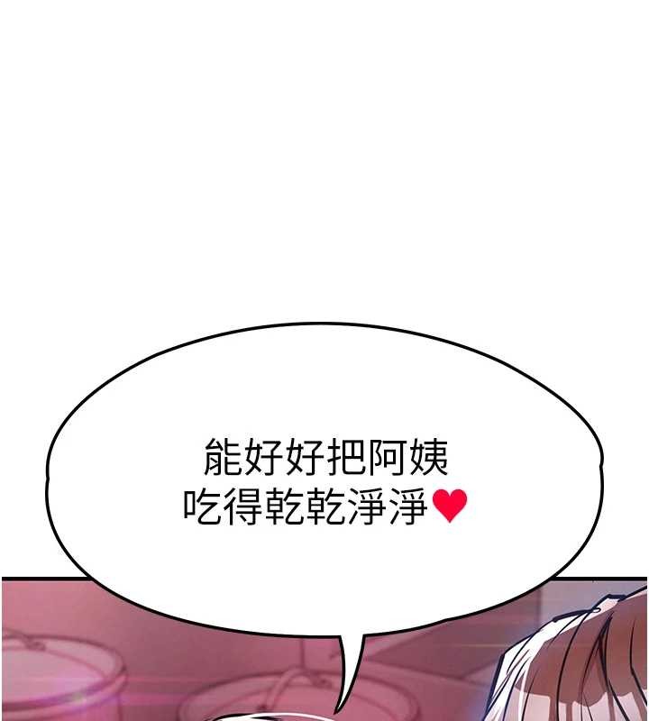第27话-想干到让妳怀孕
