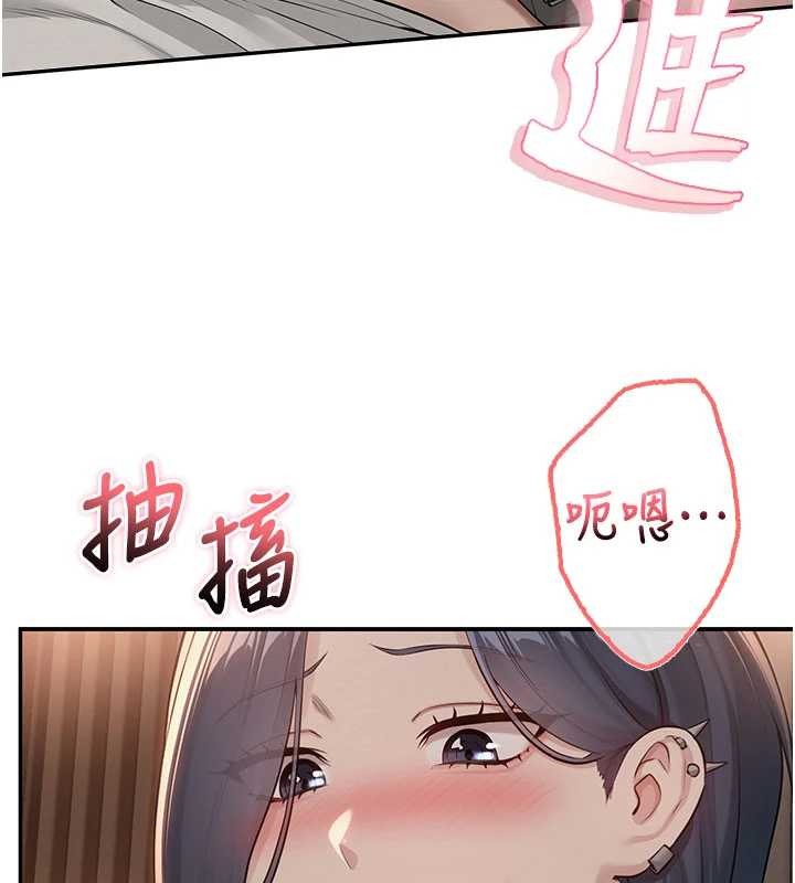 第18话-内射学姐贱鲍