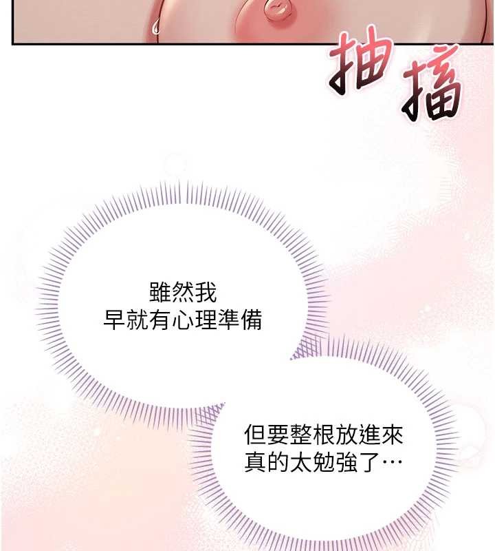 第18话-内射学姐贱鲍