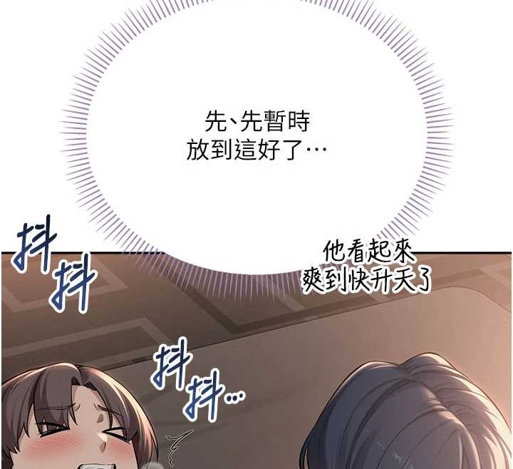 第18话-内射学姐贱鲍