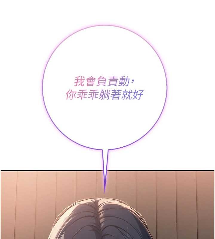 第18话-内射学姐贱鲍