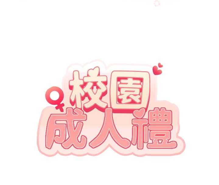 第18话-内射学姐贱鲍