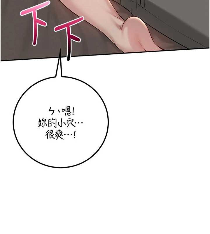 第18话-内射学姐贱鲍