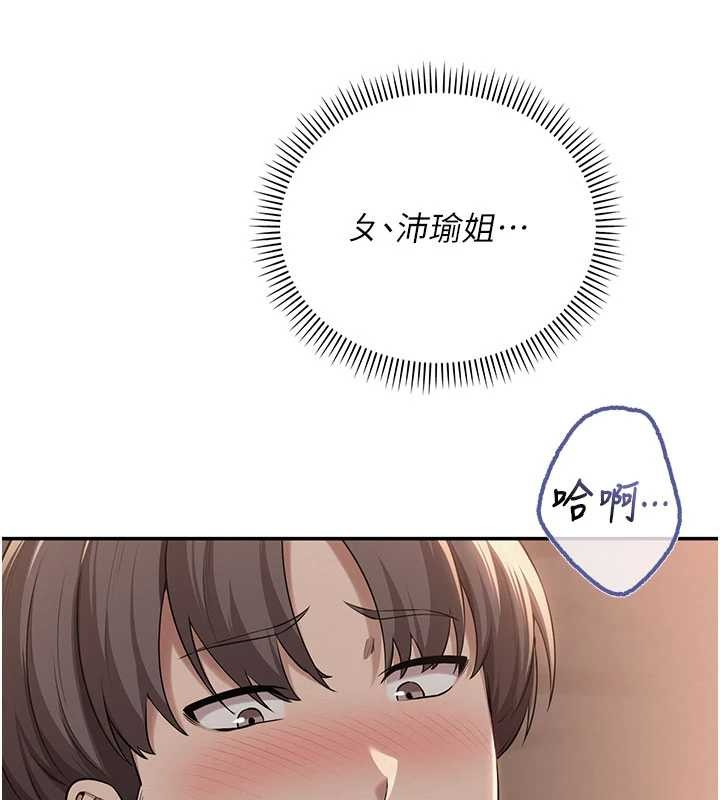 第18话-内射学姐贱鲍