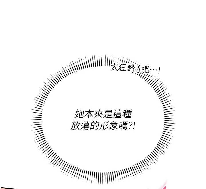 第18话-内射学姐贱鲍