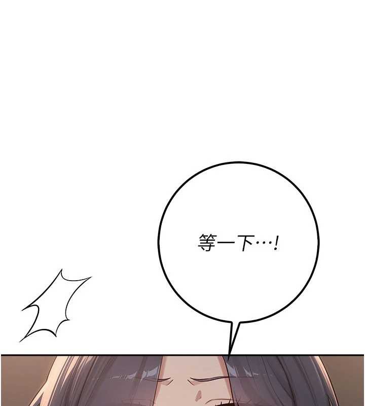 第18话-内射学姐贱鲍