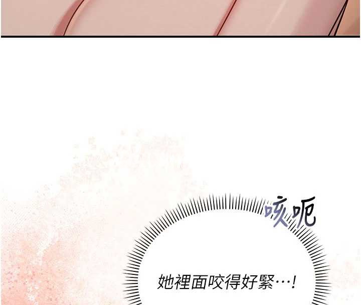 第18话-内射学姐贱鲍