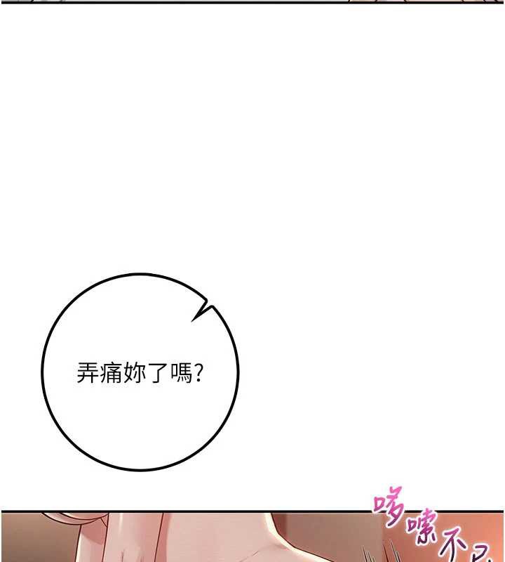 第18话-内射学姐贱鲍