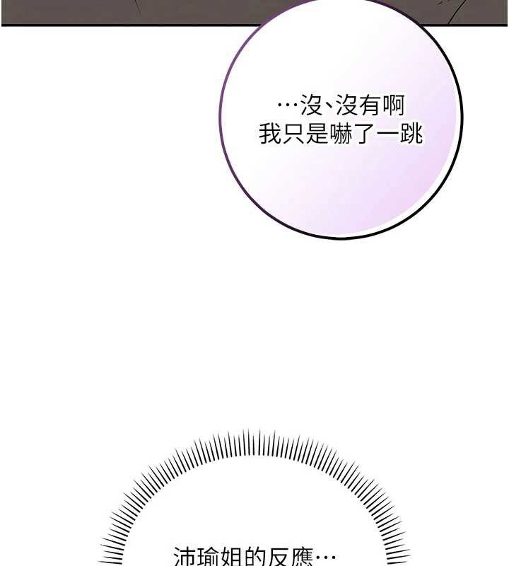 第18话-内射学姐贱鲍