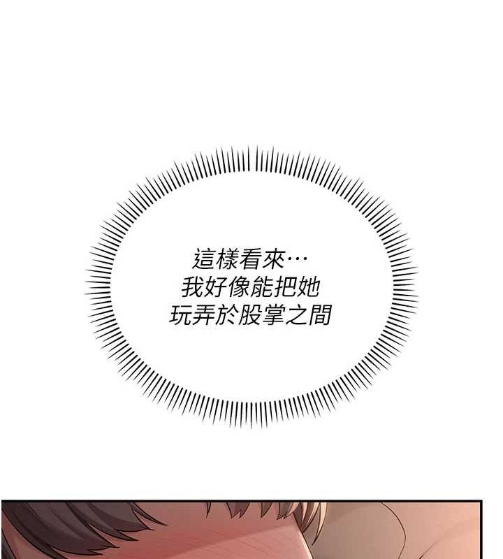 第18话-内射学姐贱鲍