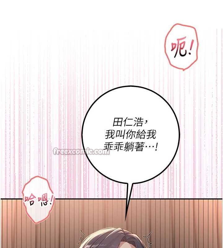 第18话-内射学姐贱鲍