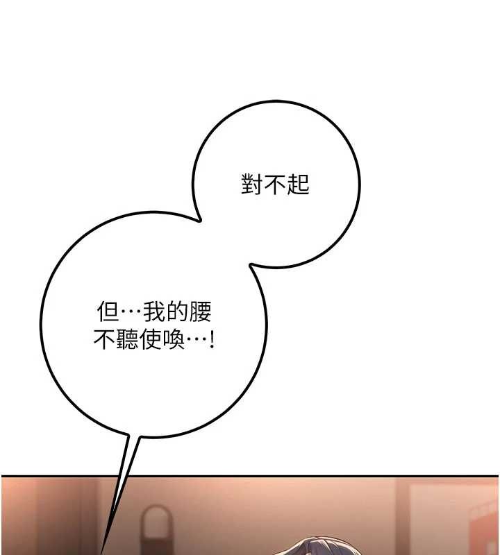 第18话-内射学姐贱鲍